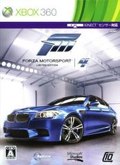 Forza Motorsport 4 [Limited Edition] JP Xbox 360 Prices