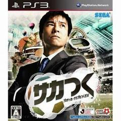 Sakatsuku: Pro Soccer Club o Tsukurou JP Playstation 3 Prices
