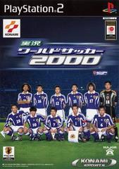 International Superstar Soccer 2000 JP Playstation 2 Prices