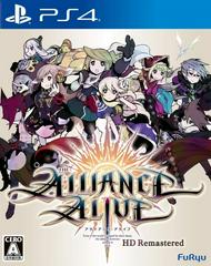 Alliance Alive HD Remastered JP Playstation 4 Prices