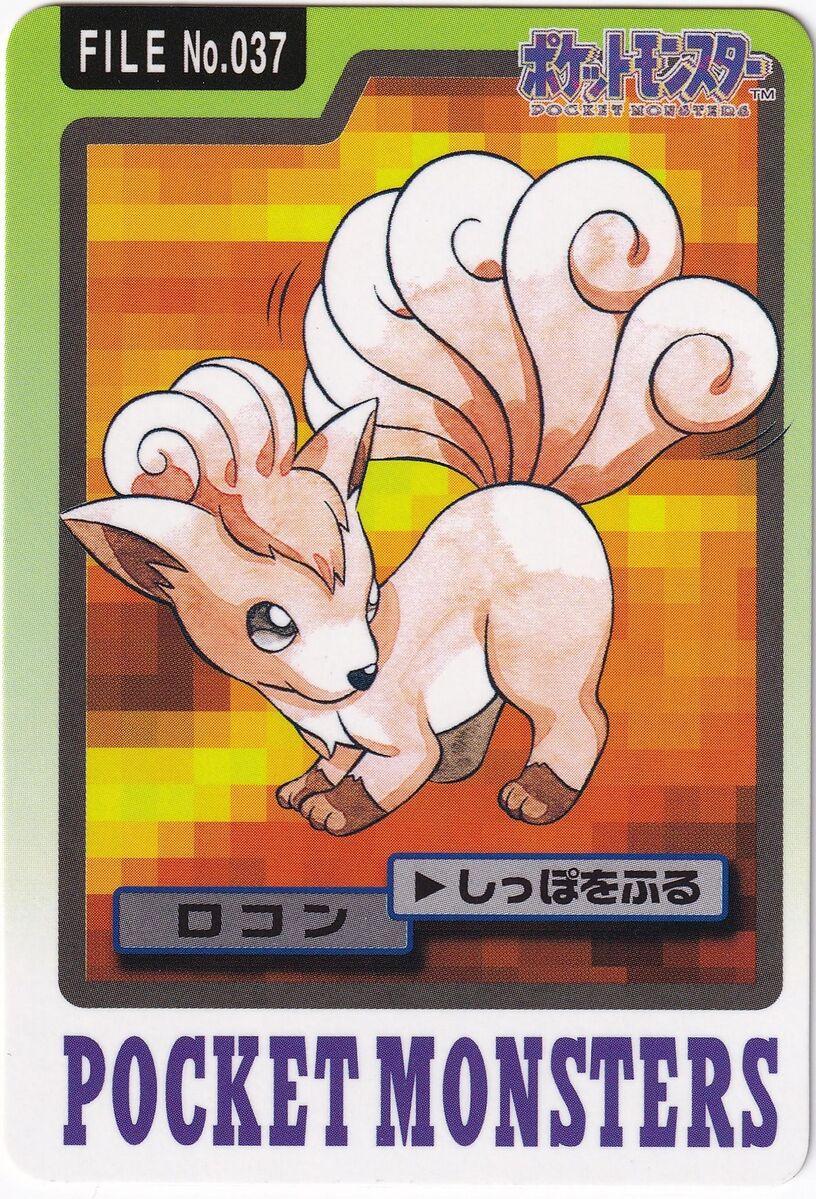 PSA high quality 10 carddass pikachu vs vulpix