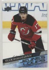 Yegor Sharangovich [French] #489 Hockey Cards 2020 Upper Deck Prices