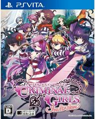 Criminal Girls Invitation JP Playstation Vita Prices