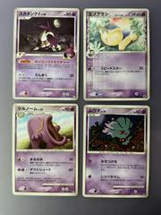 Cyndaquil Pokemon Japanese Offense and Defense of the Furthest Ends Prices
