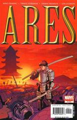 Ares #5 (2006) Comic Books Ares Prices