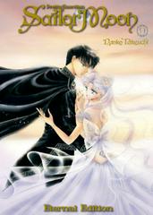Sailor Moon: Eternal Edition #9 (2020) Comic Books Sailor Moon Eternal Edition Prices