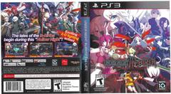 Cover Art | Under Night In-Birth Exe:Late Playstation 3