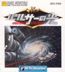 Pulsar no Hikari: Space Wars Simulation Famicom Disk System Prices