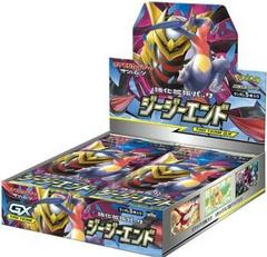 Booster Box Pokemon Japanese GG End Prices