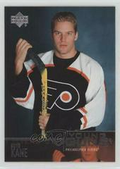 Boyd Kane Hockey Cards 2003 Upper Deck Prices