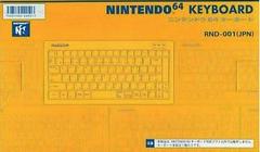 Box | Nintendo 64 Keyboard JP Nintendo 64