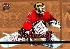 Miikka Kiprusoff #30 Hockey Cards 2005 Ultra Prices