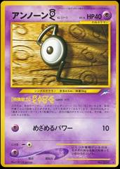 Unown G Pokemon Japanese Darkness, and to Light Prices