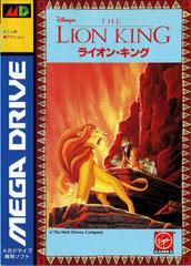 The Lion King JP Sega Mega Drive Prices
