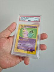 Dark Slowbro Pokemon Japanese Web Prices