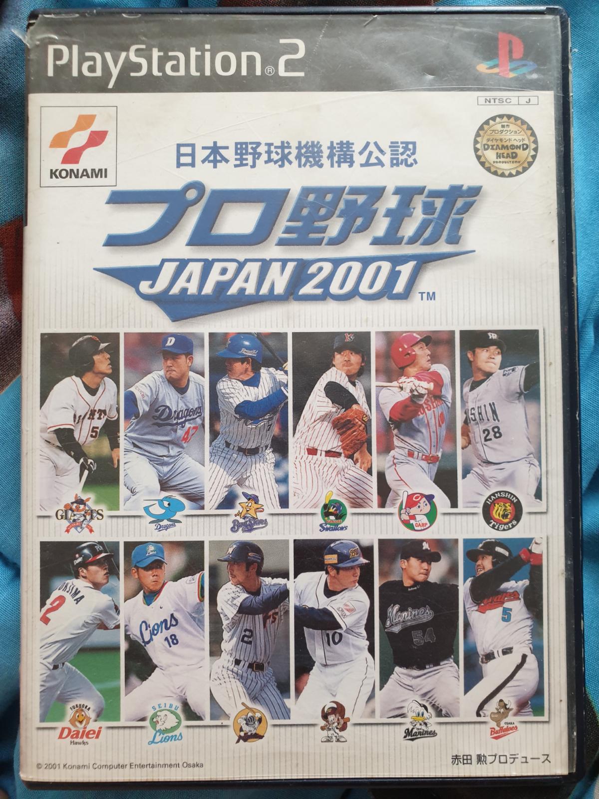 Professional Baseball Japan 2001 JP Playstation 2