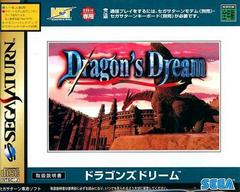 Dragon's Dream JP Sega Saturn Prices