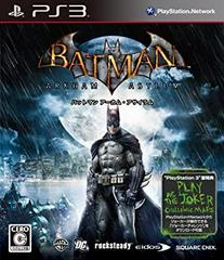 PS3 Batman: Arkham Asylum 06347 Japanese ver from Japan
