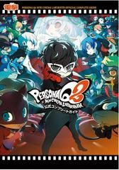 Persona Q2 New Cinema Labyrinth Guide Strategy Guide Prices