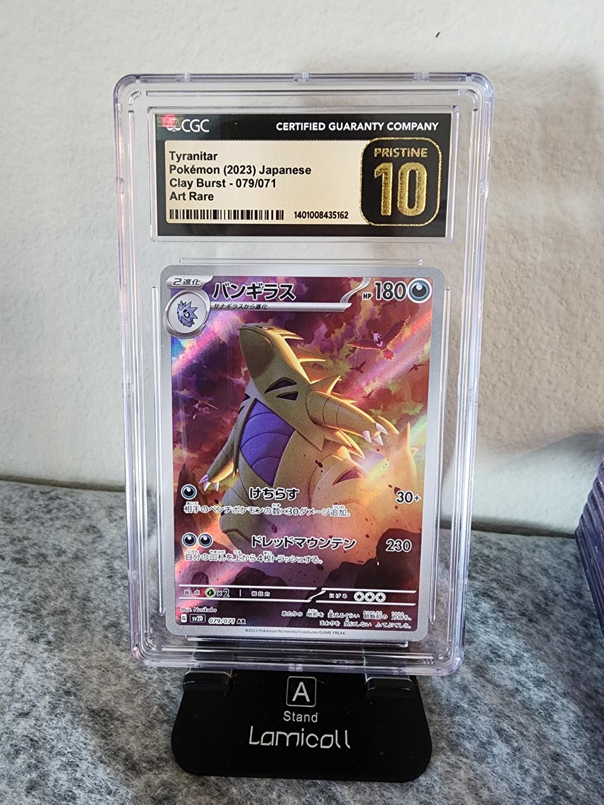 Tyranitar Graded Pokemon Japanese Clay Burst