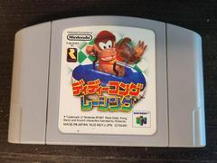 Cartridge | Diddy Kong Racing JP Nintendo 64