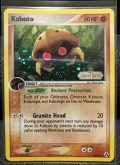 Kabuto [Reverse Holo] Pokemon Legend Maker Prices