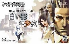 Tantei Jinguuji Saburou: Shiroi Kage no Shoujo JP GameBoy Advance Prices