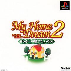 My Home Dream 2 JP Playstation Prices