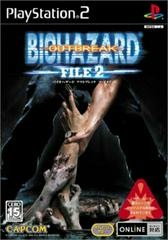 Biohazard Outbreak File 2 JP Playstation 2 Prices