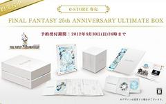 Final Fantasy 25th Anniversary Ultimate Box JP Playstation 3 Prices