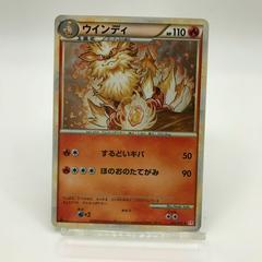 Arcanine #14 Pokemon Japanese HeartGold Collection Prices