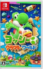 Yoshi Crafted World JP Nintendo Switch Prices