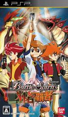Battle Spirits: Kiseki no Hasha JP PSP Prices
