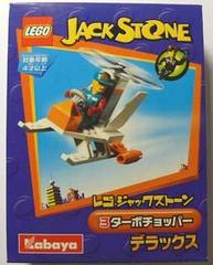 Turbo Chopper #1437 LEGO 4 Juniors Prices