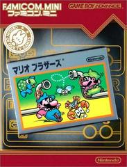Famicom Mini: Mario Bros JP GameBoy Advance Prices