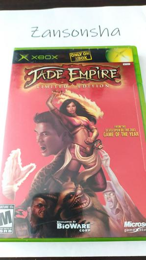 Jade Empire [Limited Edition] photo