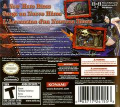 Rear | Castlevania Order of Ecclesia Nintendo DS