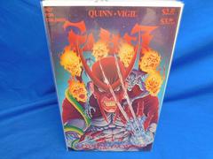 Faust #8 (1991) Comic Books Faust Prices
