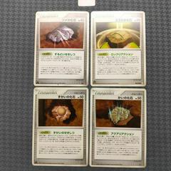 Claw Fossil Pokemon Japanese Temple of Anger Prices