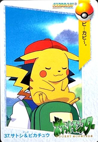 Ash & Pikachu #37 Pokemon Japanese 1998 Carddass