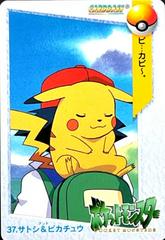 Ash & Pikachu #37 Pokemon Japanese 1998 Carddass Prices