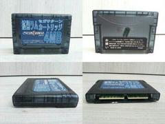 Ram Cartridge | Vampire Savior [RAM Cartridge Bundle] JP Sega Saturn