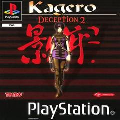 Kagero Deception 2 PAL Playstation Prices