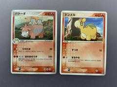 Numel #12 Pokemon Japanese EX Ruby & Sapphire Expansion Pack Prices