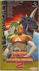 King of the Monsters 2 Super Famicom Prices