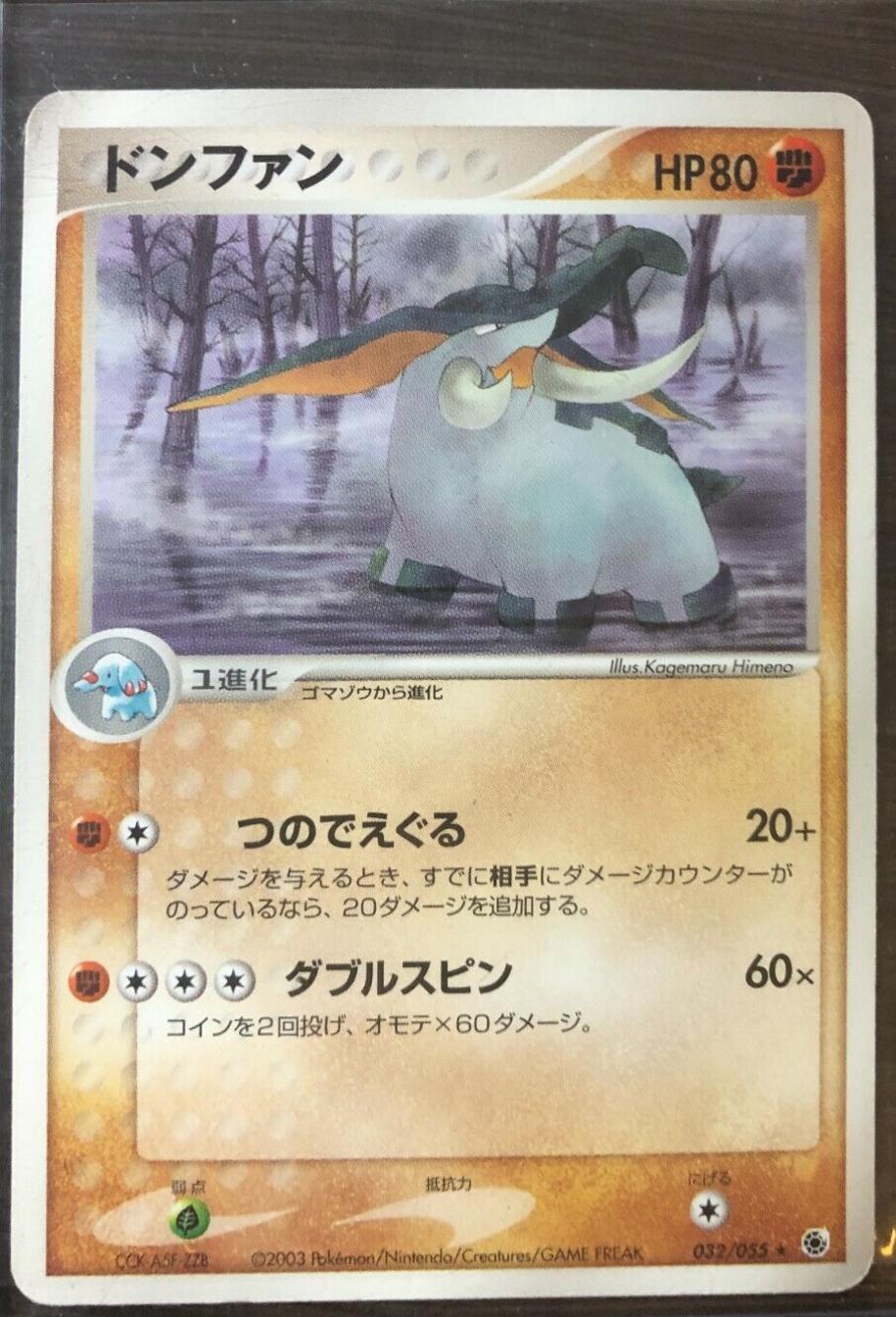 Donphan #32 Pokemon Japanese EX Ruby & Sapphire Expansion Pack