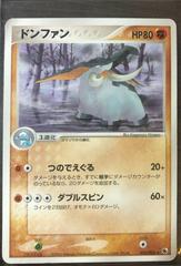 Donphan #32 Pokemon Japanese EX Ruby & Sapphire Expansion Pack Prices