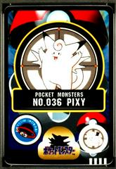 Pixy #36 Pokemon Japanese Sealdass Series 2 Prices