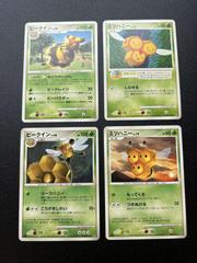 Vespiquen #7 Pokemon Japanese Intense Fight in the Destroyed Sky Prices