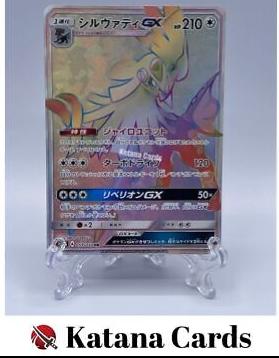 Silvally GX #59 Pokemon Japanese Awakened Heroes